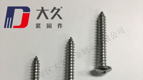 自攻螺釘怎么打進(jìn)去最簡單？看看大久怎么說