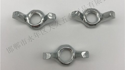 什么是蝶形螺母？